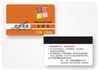 Manufacture Multiform Plastic Card :Magnetic Card,Siller Card